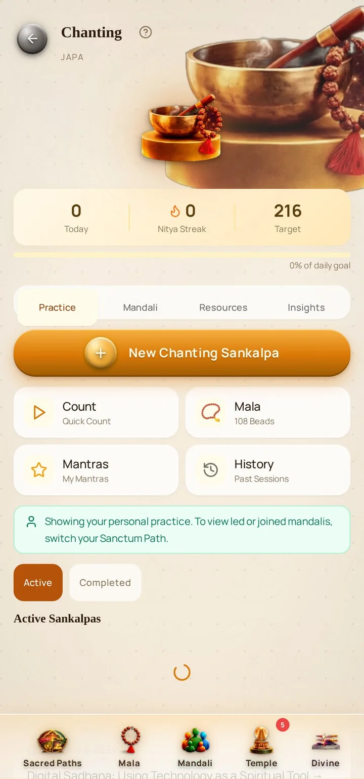 Chanting Practice — Tap, audio, or voice counting