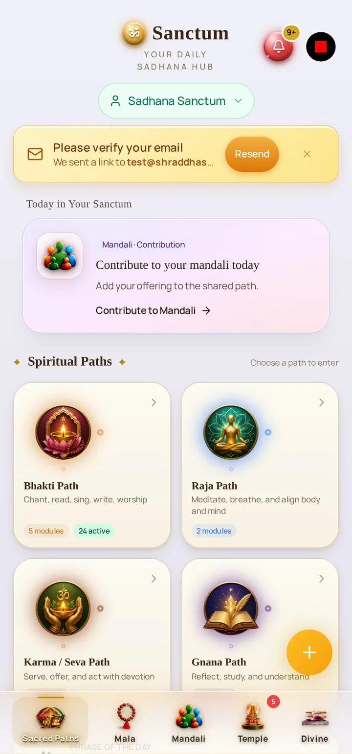 Choose Your Practice Path